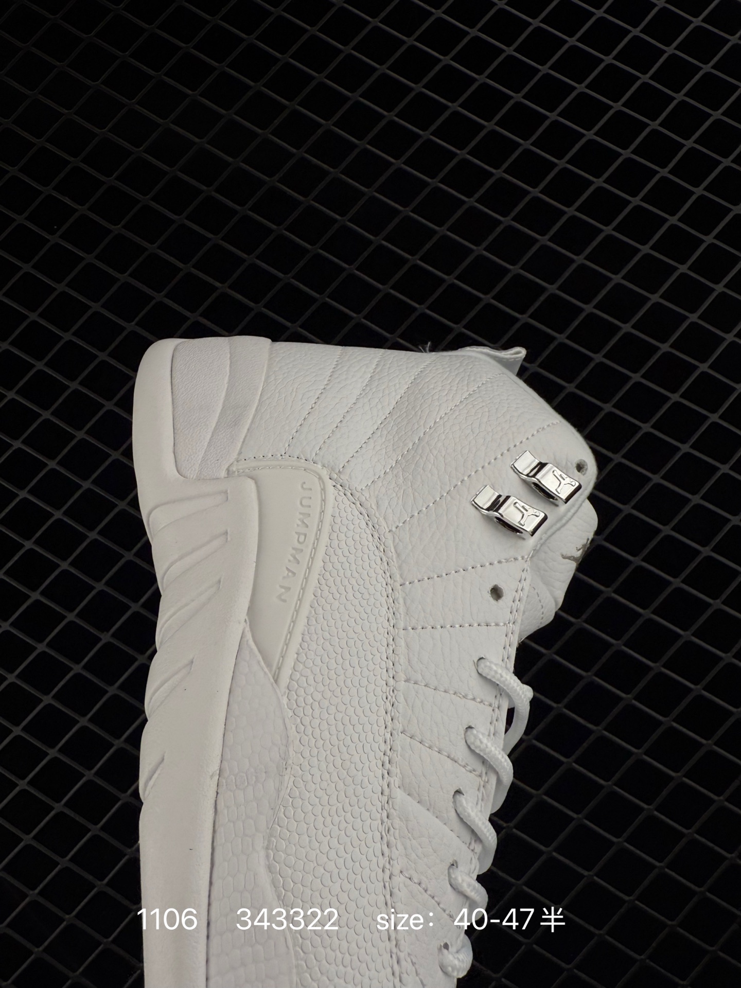 Jordan Air Jordan 12 “Phantom”